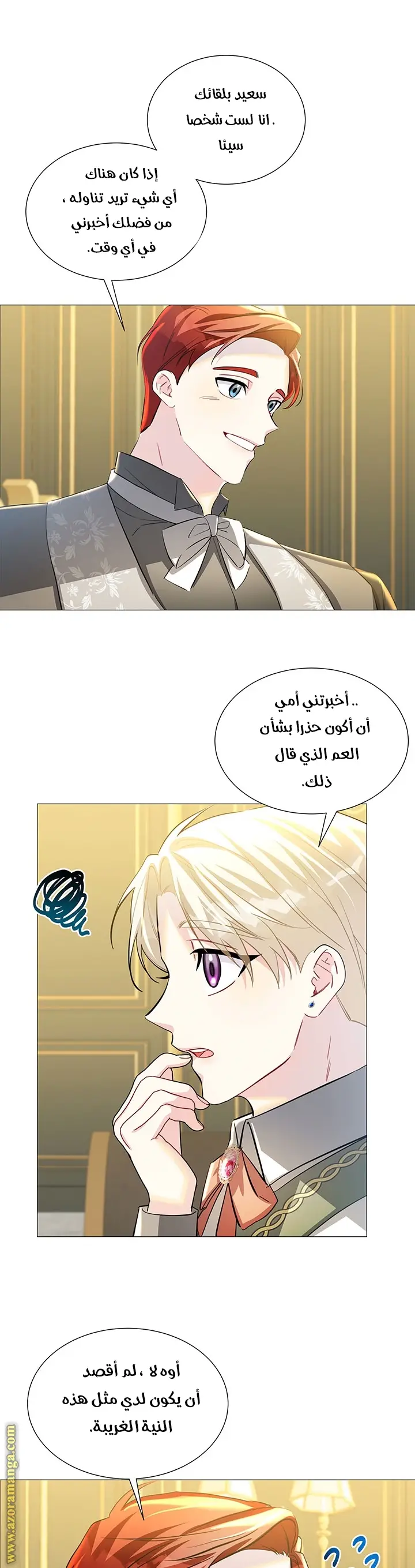 الصفحة 13