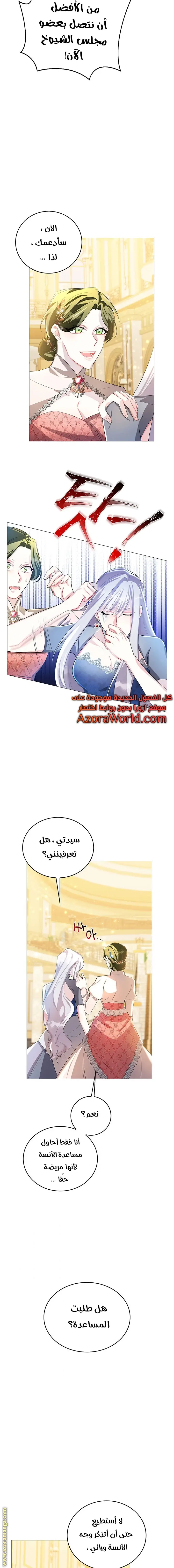 الصفحة 10