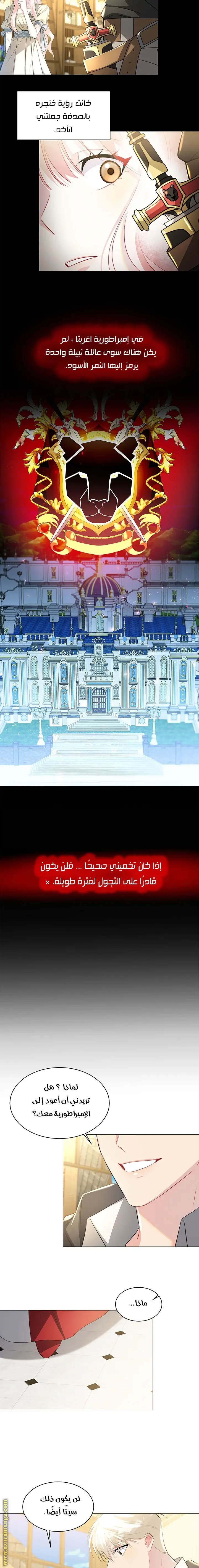 الصفحة 4