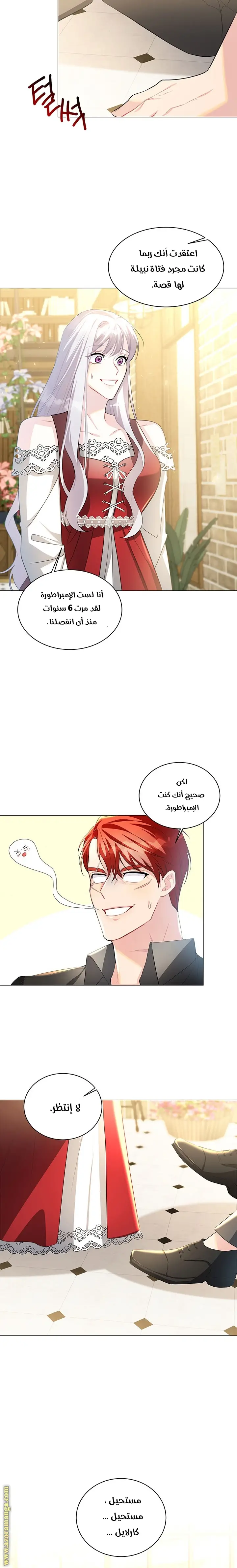 الصفحة 14