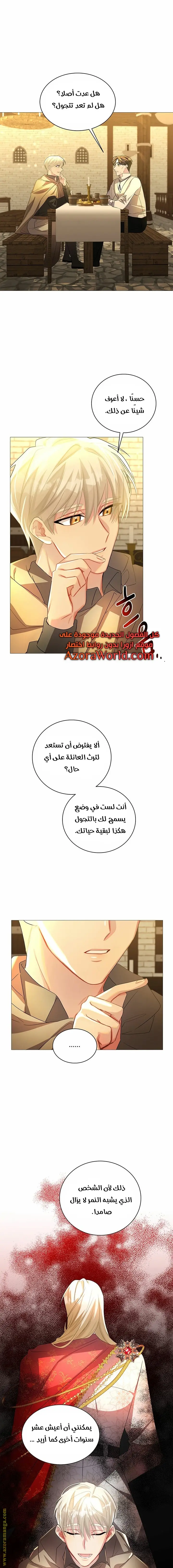 الصفحة 4