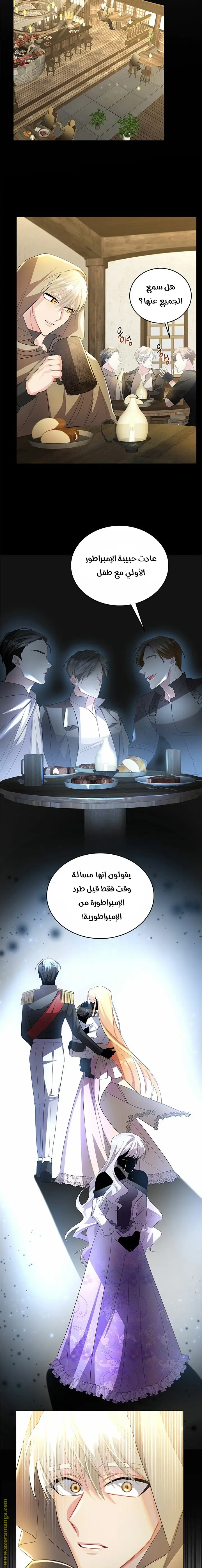 الصفحة 6