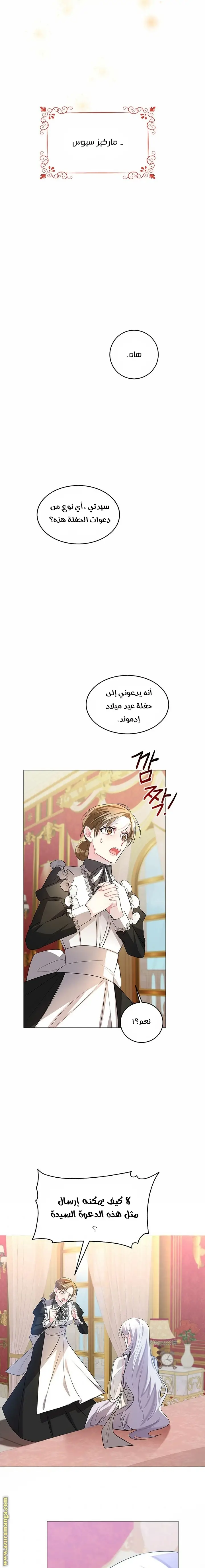 الصفحة 14