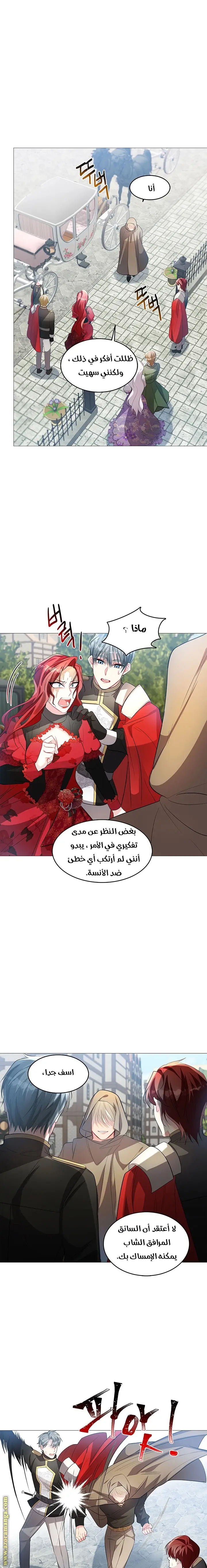 الصفحة 11