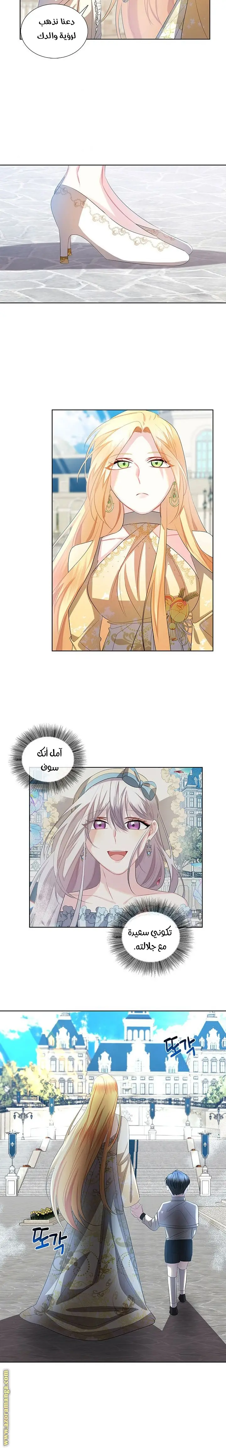الصفحة 10