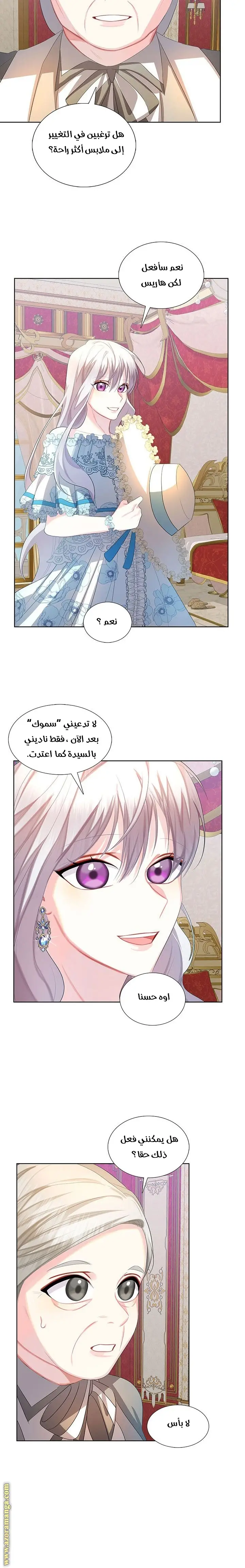 الصفحة 12