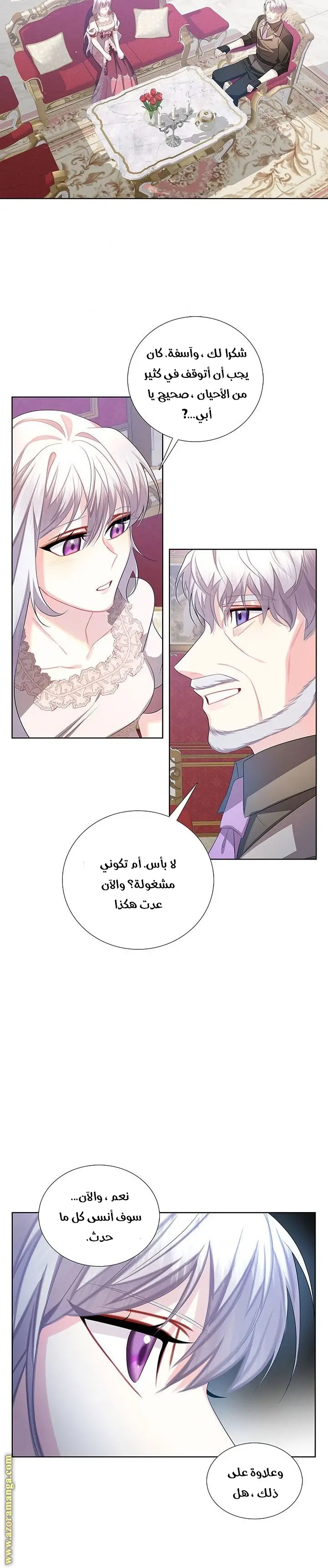 الصفحة 15