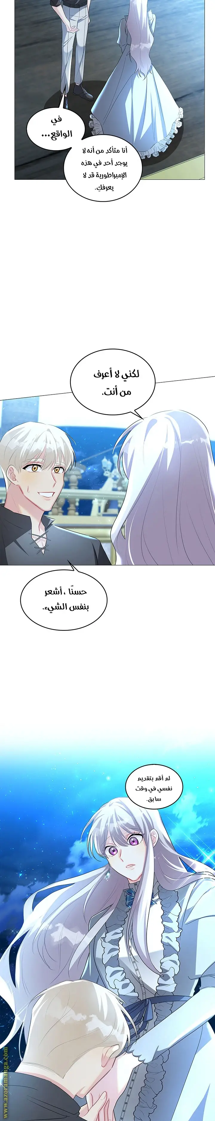 الصفحة 22