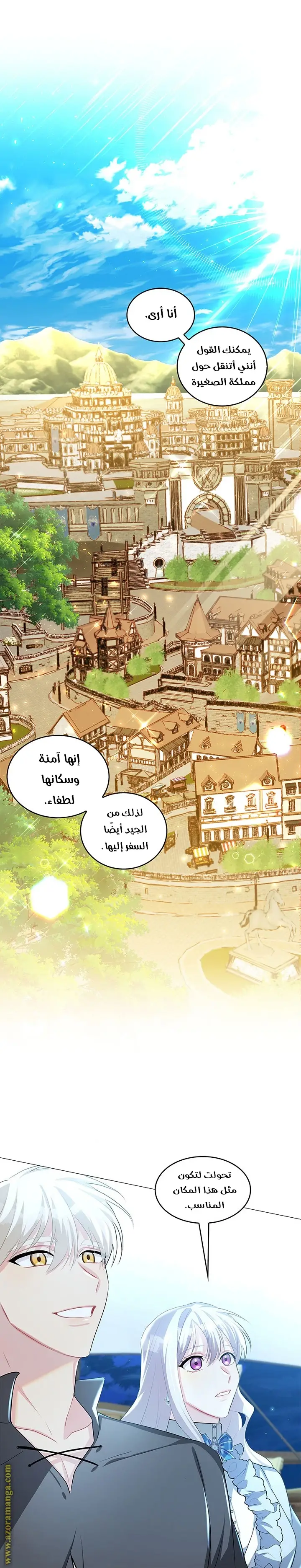 الصفحة 25