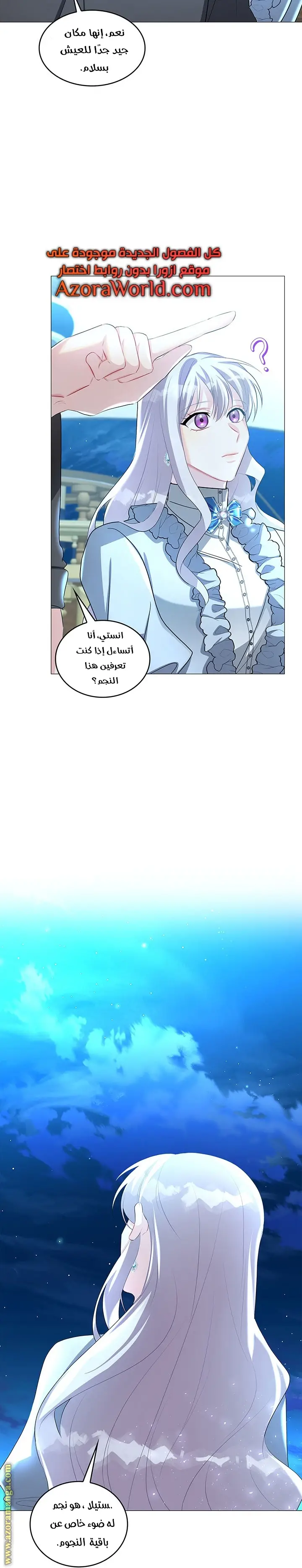 الصفحة 26