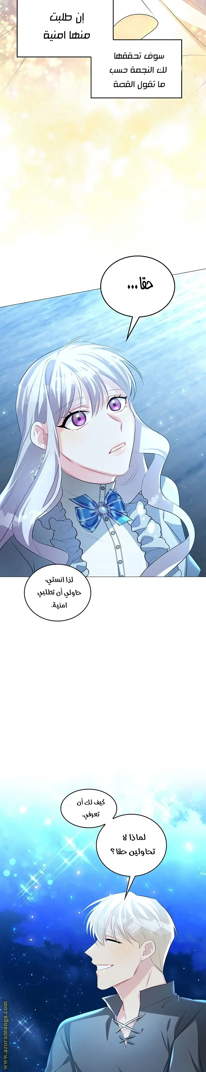 الصفحة 28