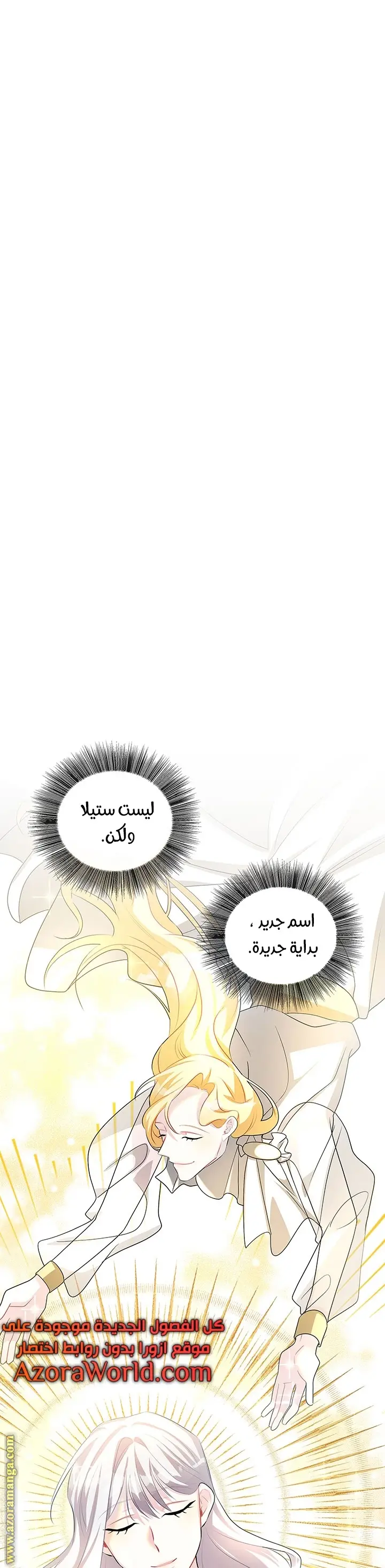 الصفحة 30