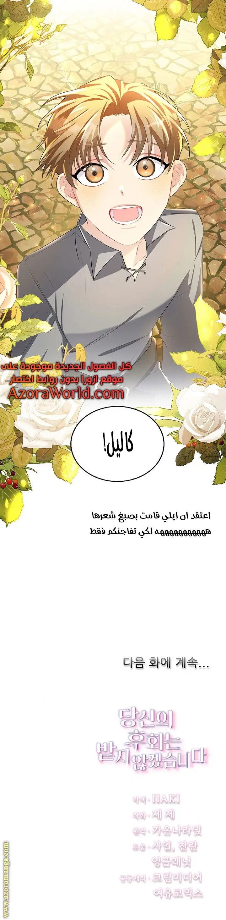 الصفحة 35