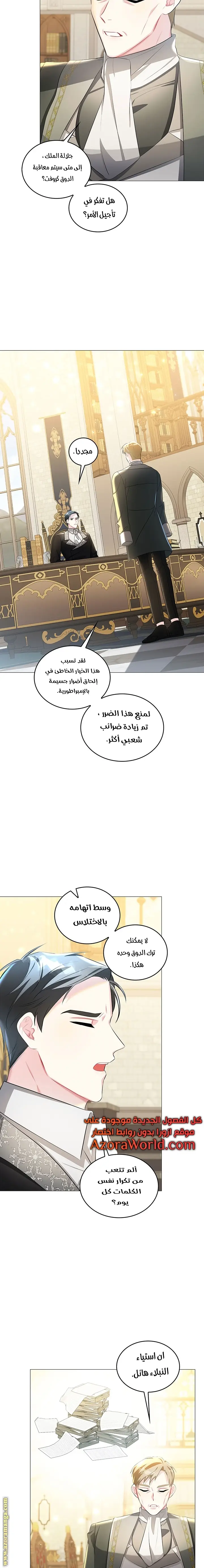 الصفحة 5