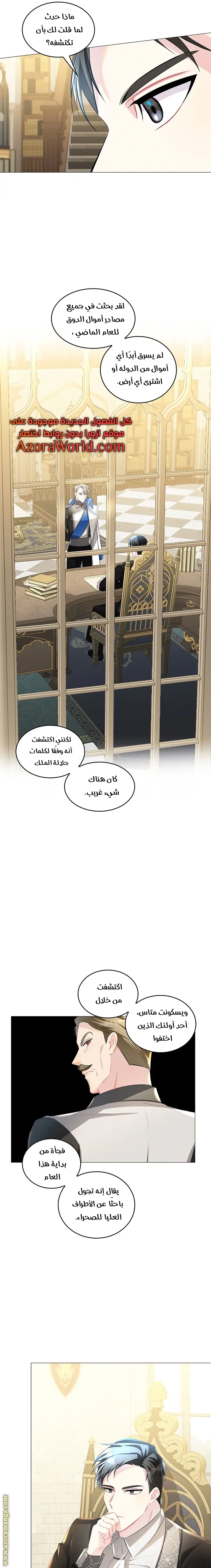 الصفحة 13