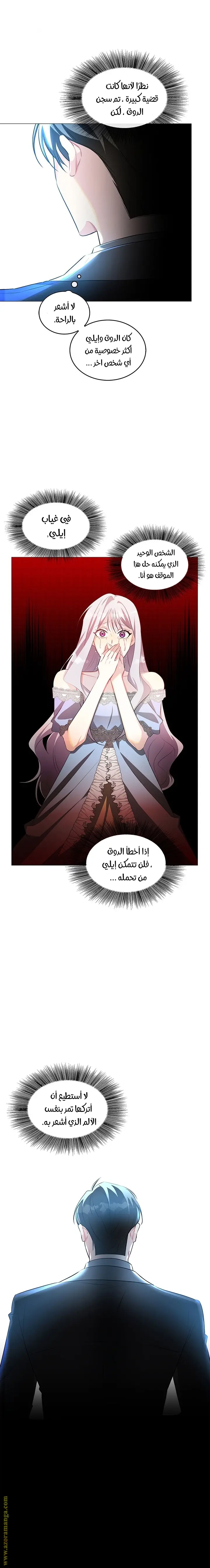 الصفحة 18