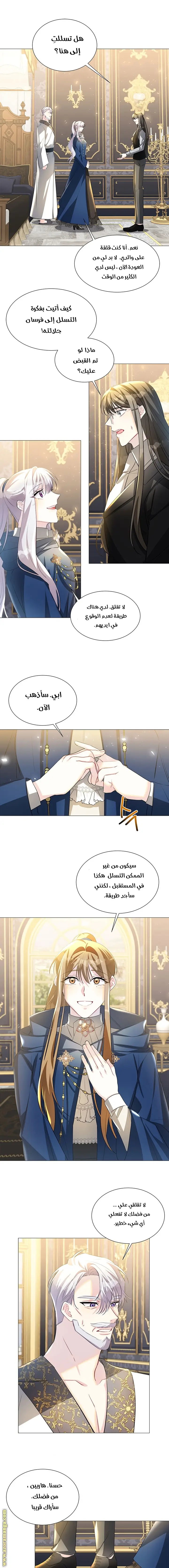 الصفحة 5