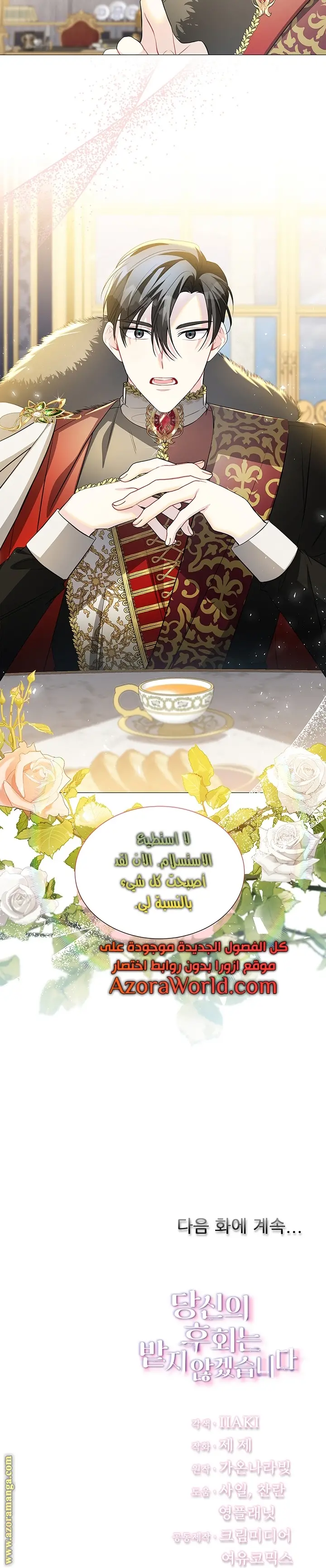 الصفحة 16