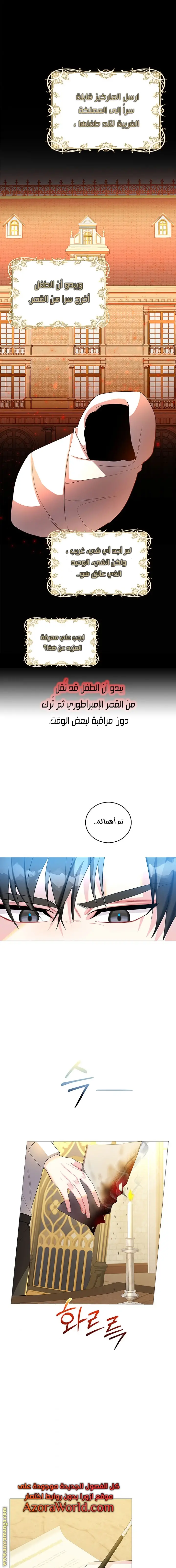الصفحة 8