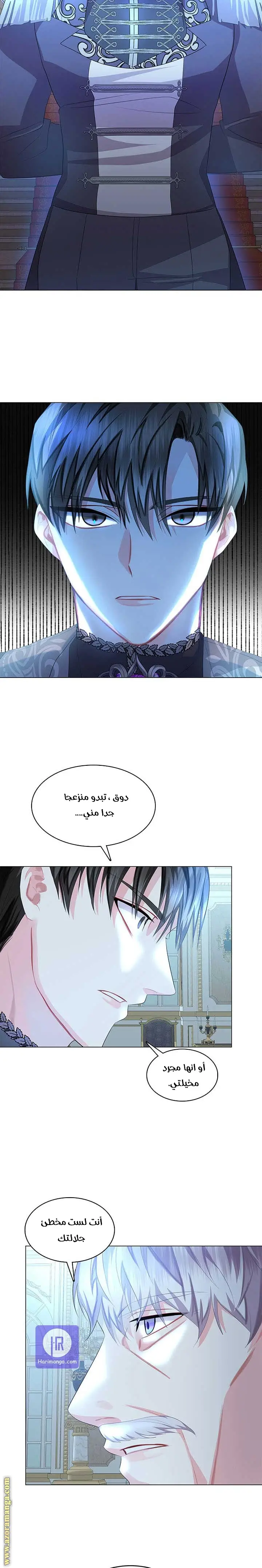 الصفحة 16