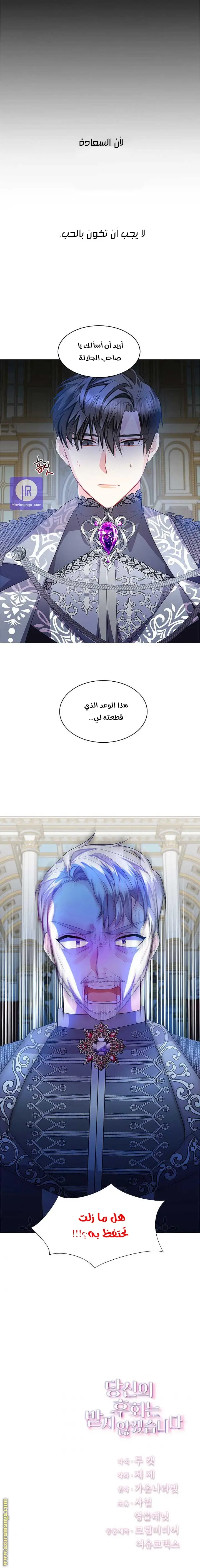 الصفحة 20