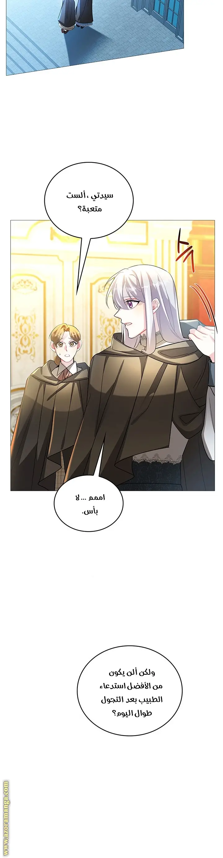 الصفحة 12