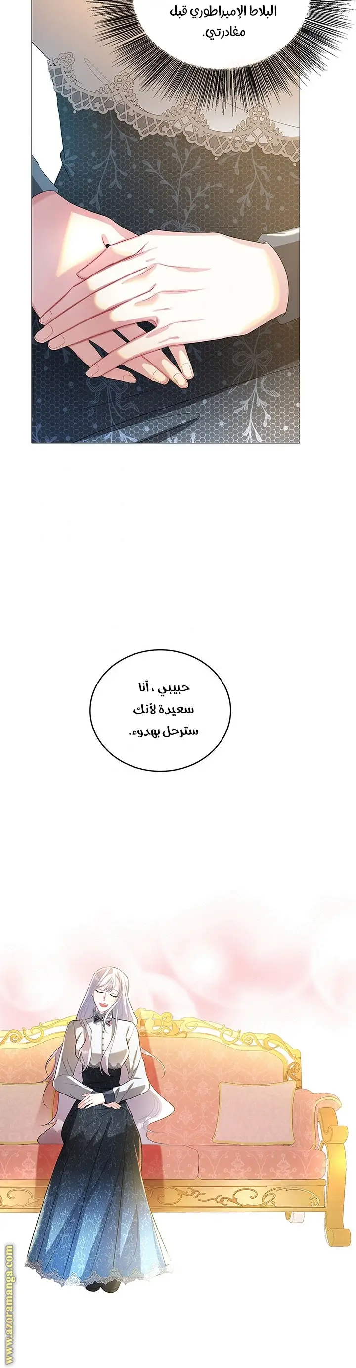 الصفحة 16