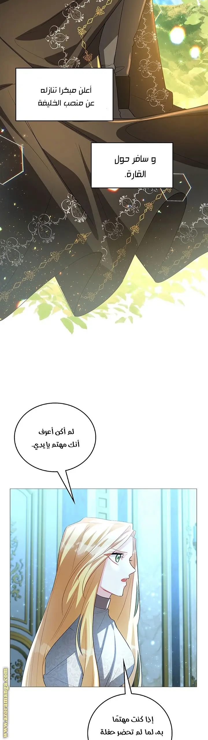 الصفحة 28