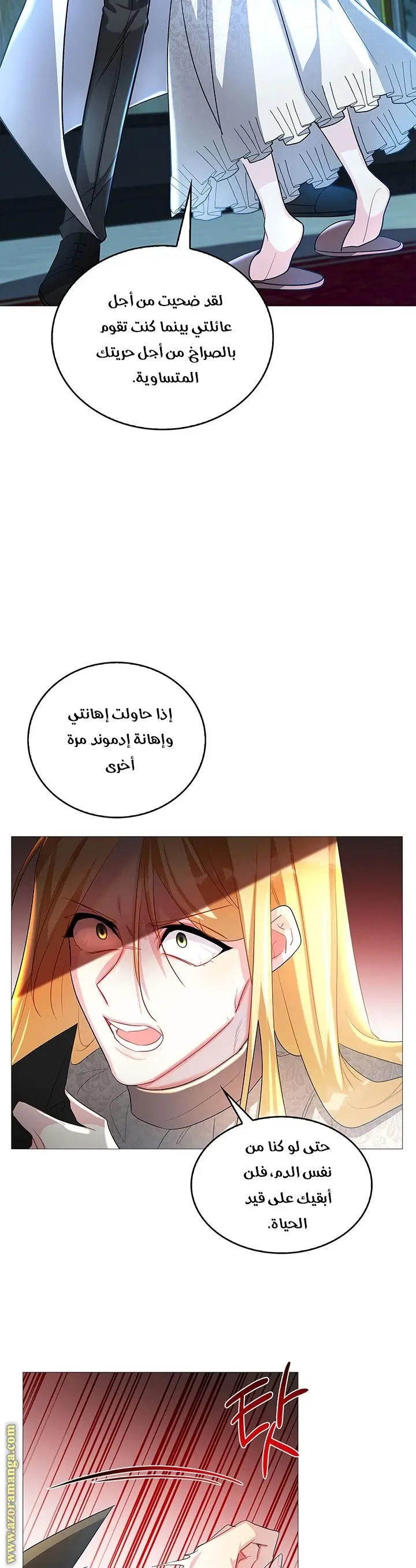 الصفحة 34