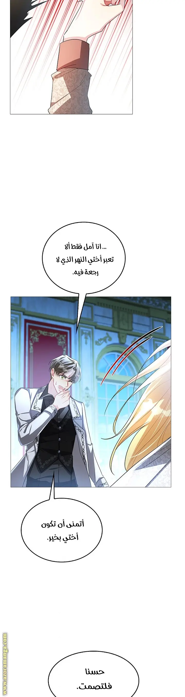 الصفحة 35