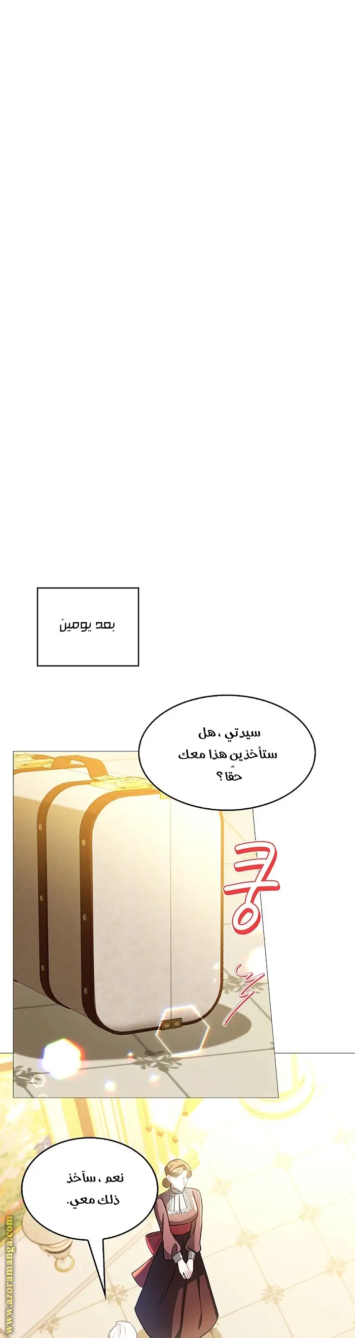 الصفحة 37