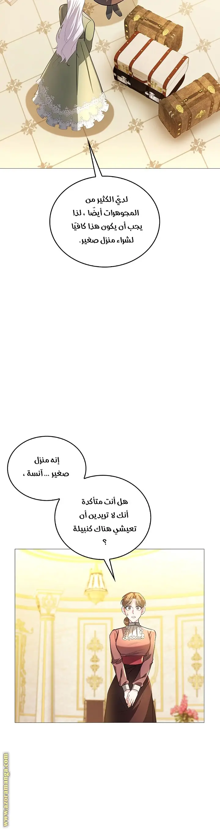 الصفحة 38