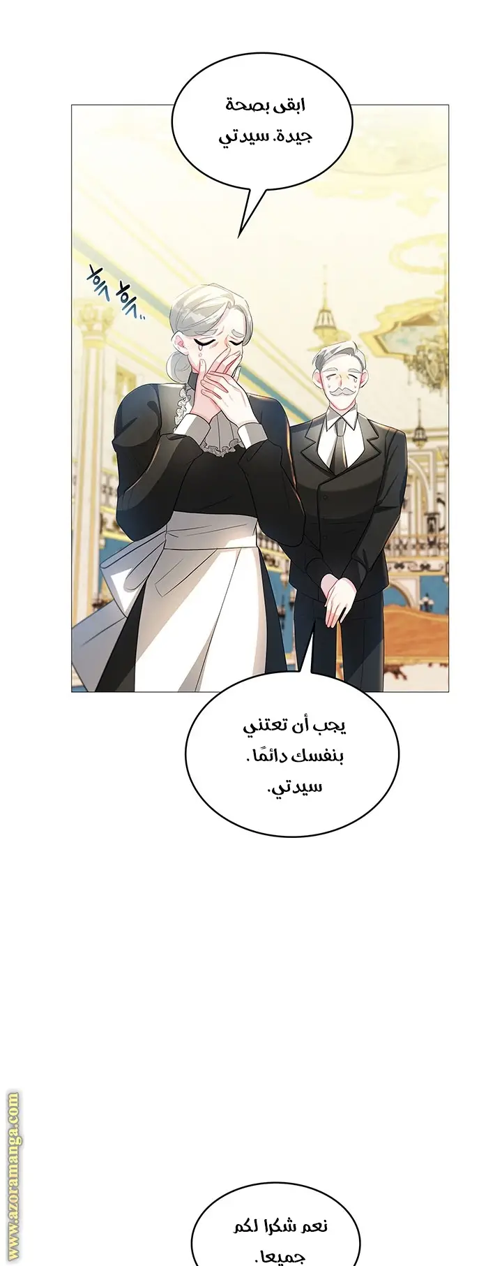 الصفحة 47