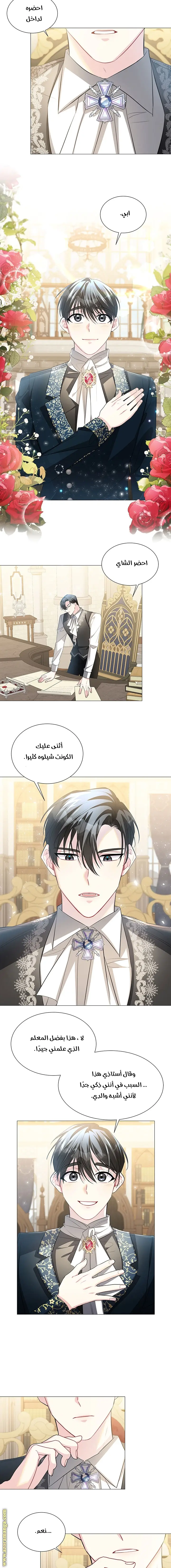 الصفحة 9