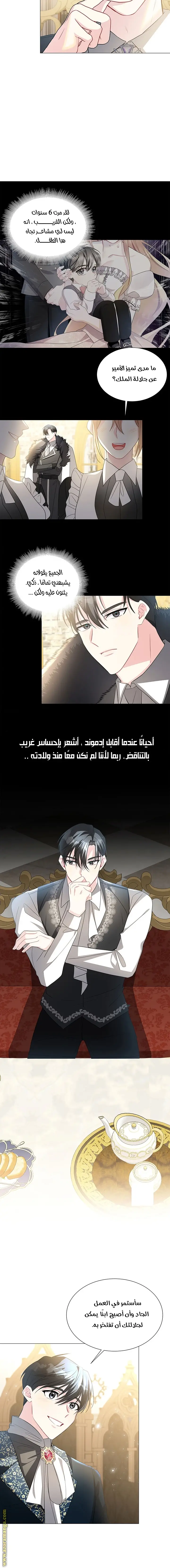 الصفحة 10