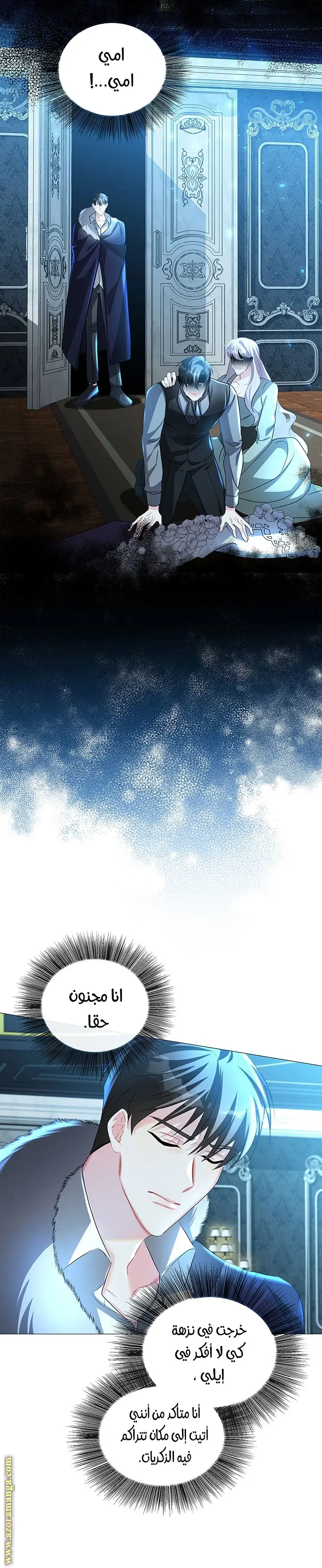 الصفحة 10