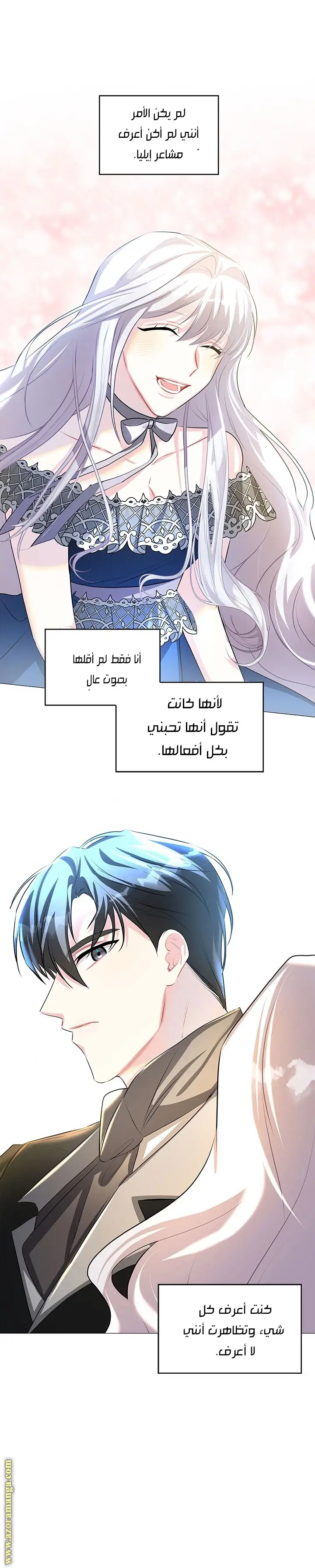 الصفحة 18
