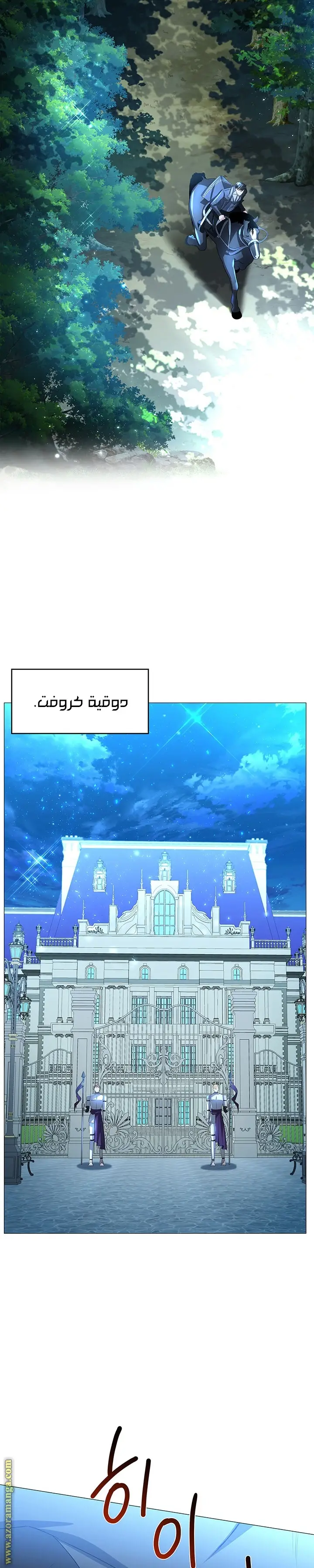 الصفحة 22
