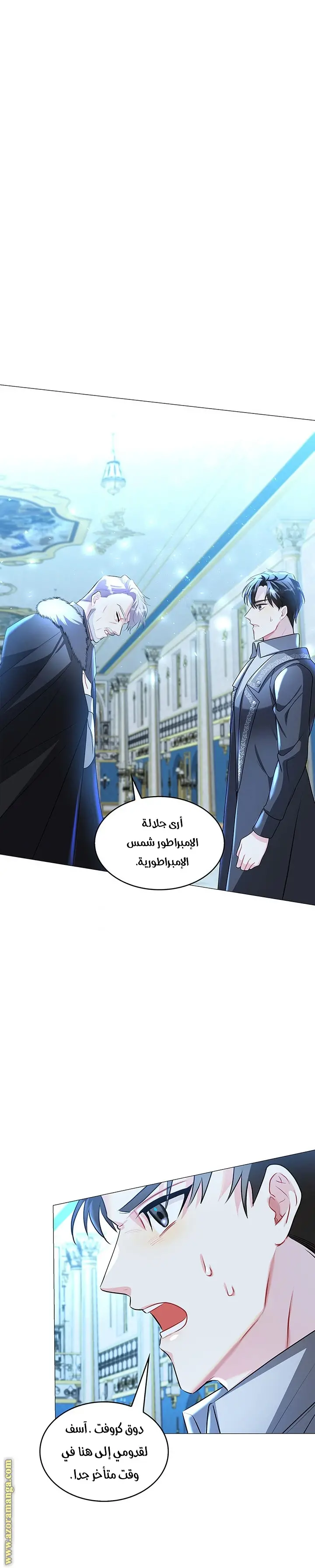 الصفحة 24
