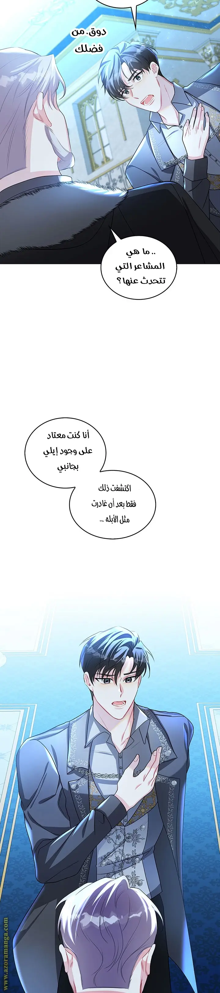 الصفحة 28