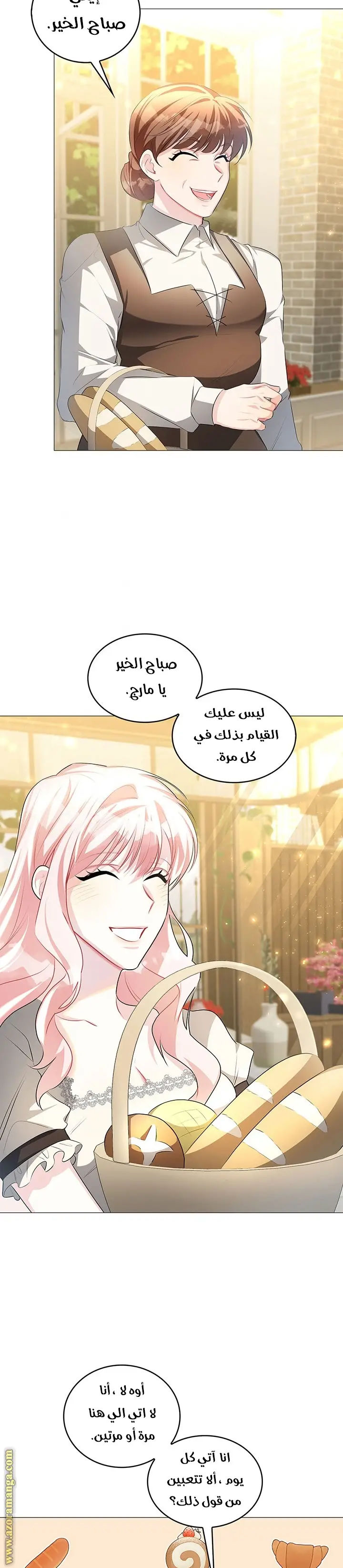 الصفحة 4