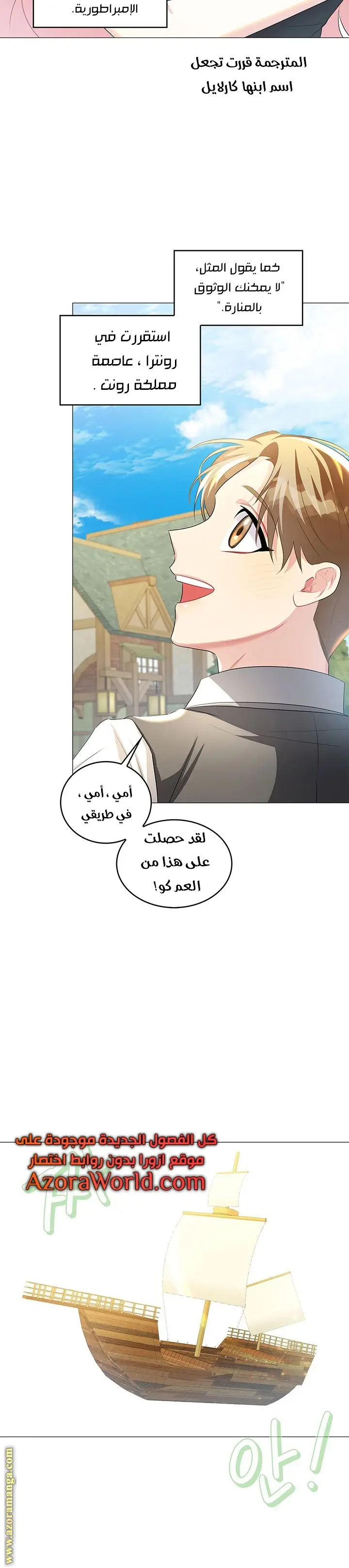الصفحة 16