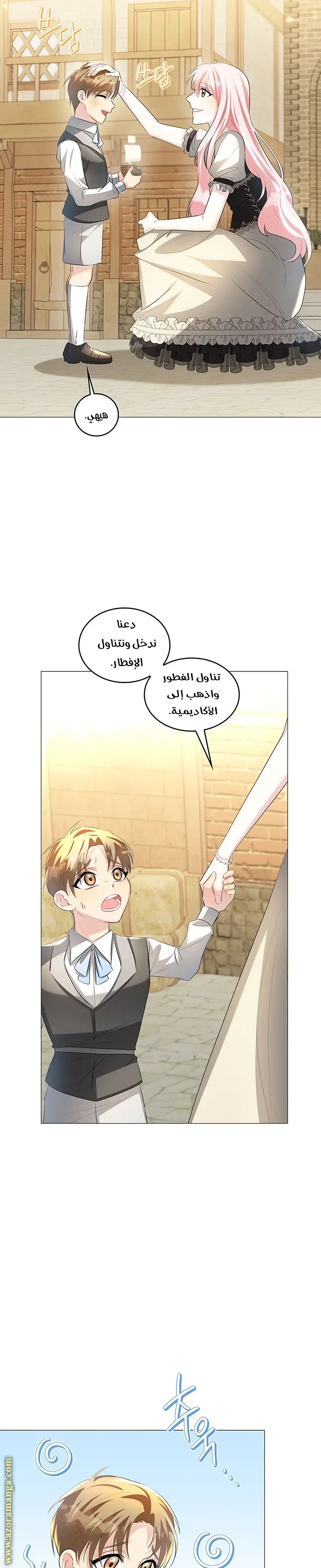 الصفحة 18