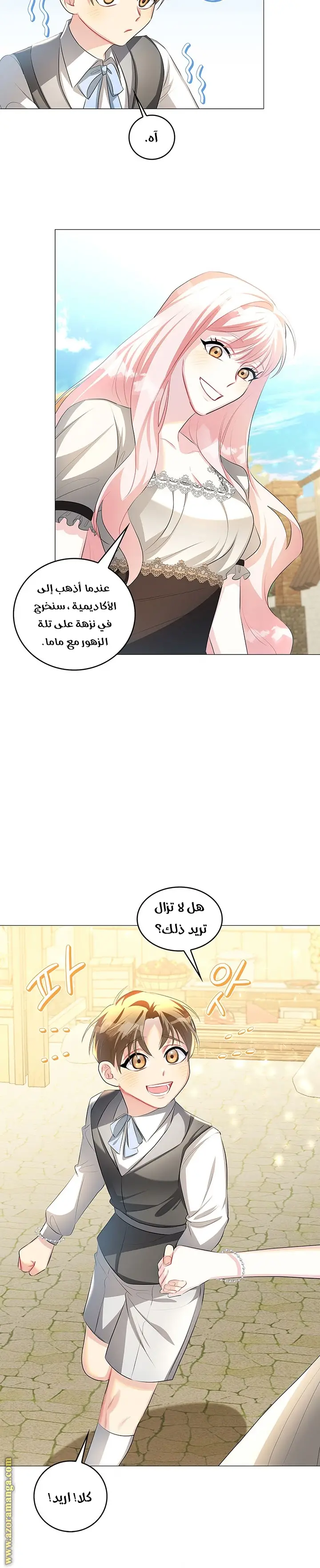 الصفحة 19