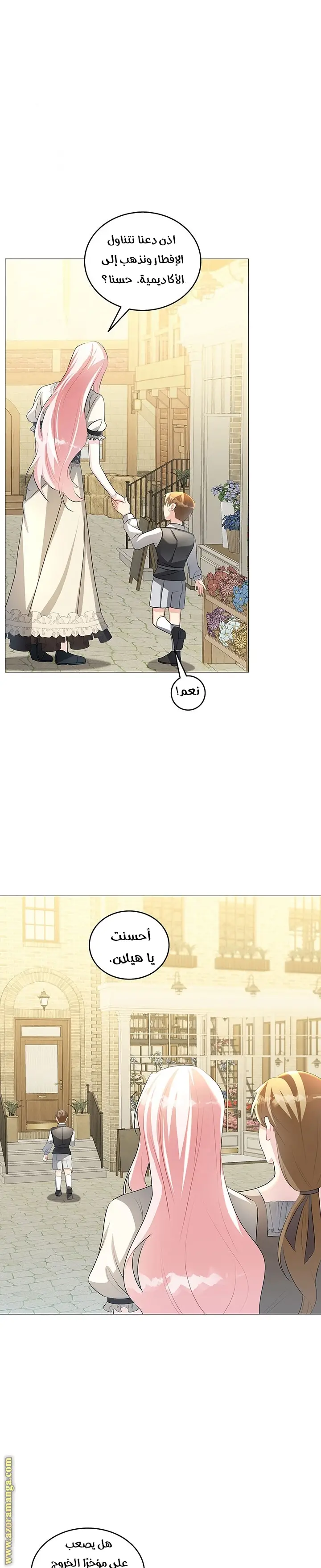 الصفحة 20