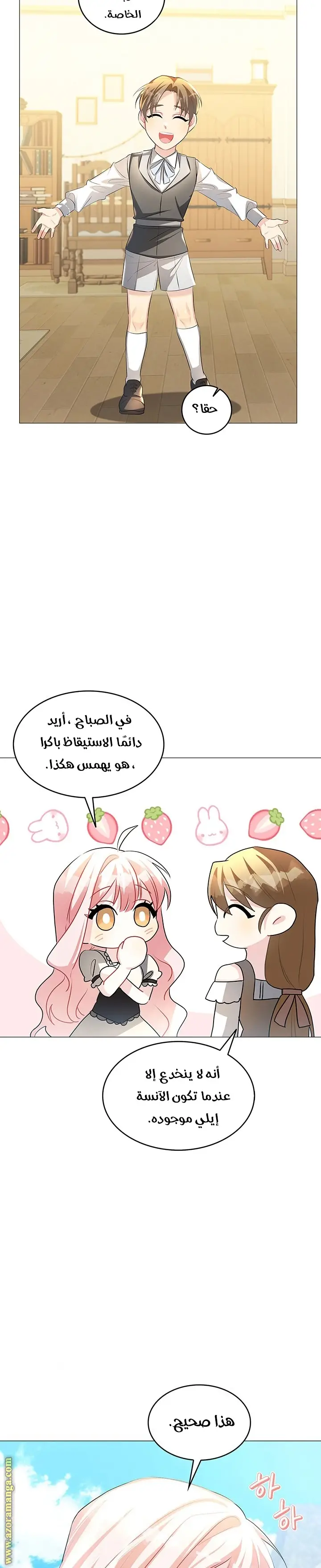 الصفحة 22