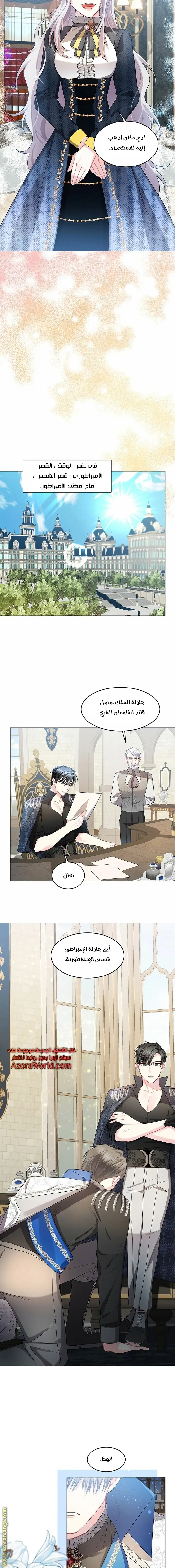الصفحة 8