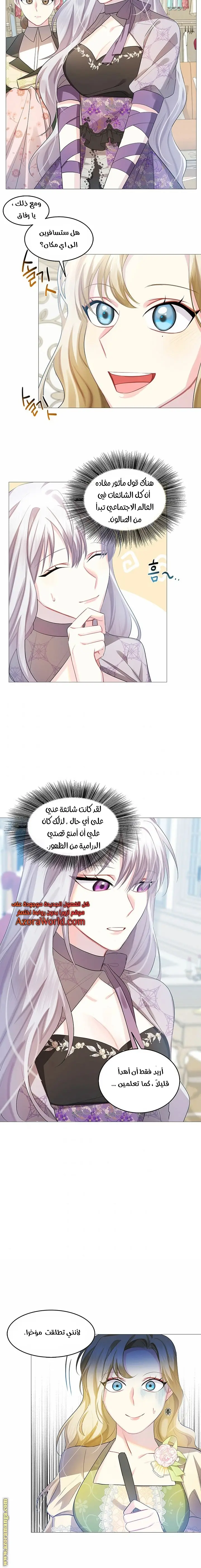 الصفحة 12