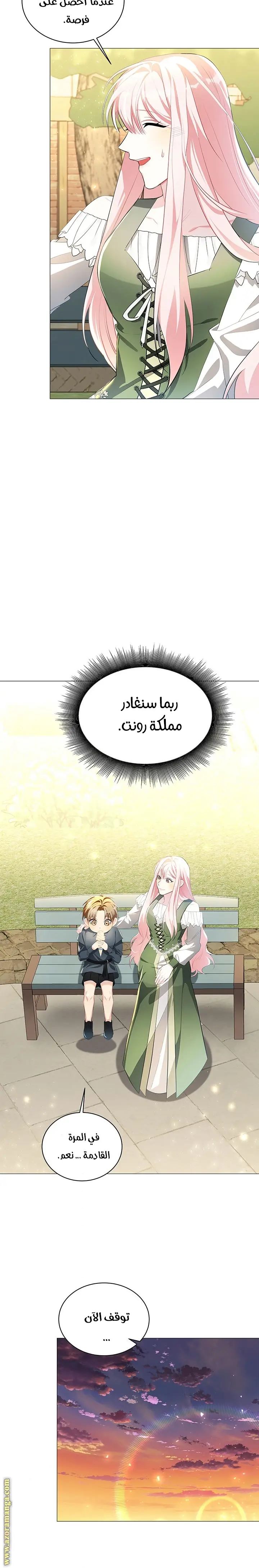 الصفحة 15