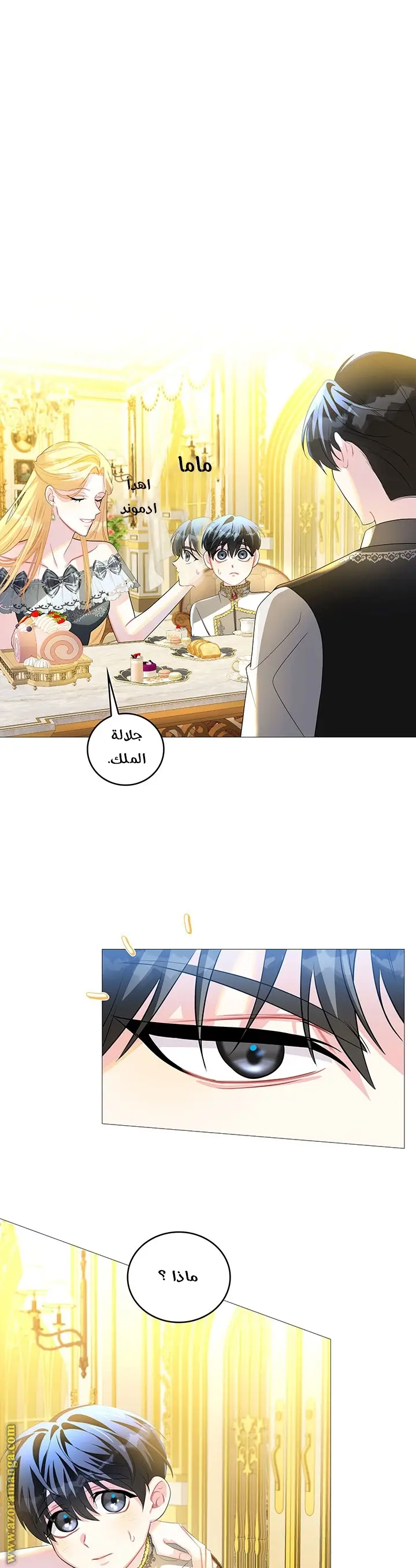 الصفحة 6